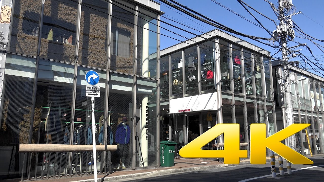 Daikanyama - Tokyo