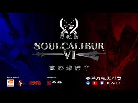 20201120 SoulCalibur6 Online FT5 with Singapore (detail on comment)