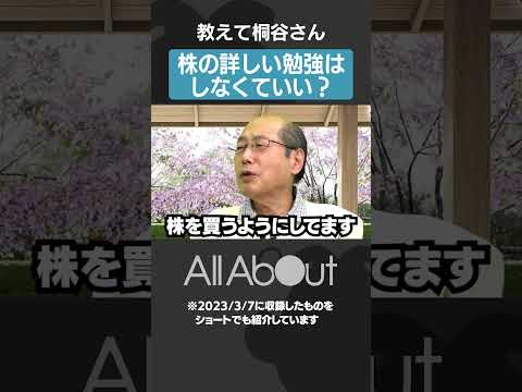 株初心者向けの簡単な投資法