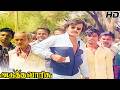 Adutha Varisu Full Movie HD Rajinikanth Sridevi Jaishankar Cho S P Muthuraman
