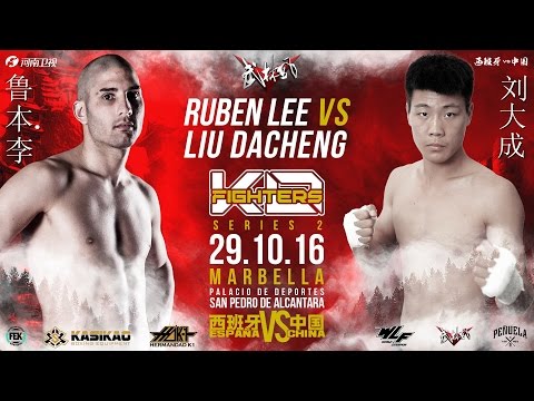 RUBEN LEE VS LIU DACHENG