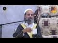 Namaz Ke Dauran Safo Mein Jyada Se Jayada Kitna Fasla Hona Zaruri Hai Mufti Saeed Khan Sahab