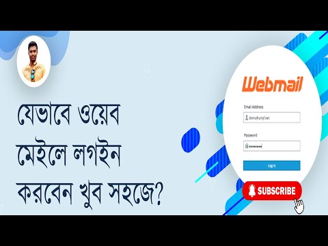 Webmail Otelco Net