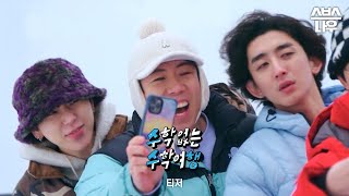 [티저] 펭귄 관광 후 퀴즈 시간🐧 모두를 놀래킨 도경수의 상상초월 오답은?!🤣 #수학없는수학여행 #nomathschooltrip | SBSNOW