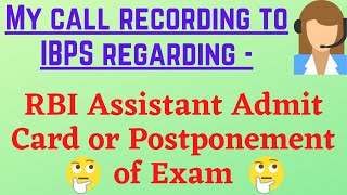 My call to IBPS regarding RBI Assistant 2022 Admit Card or Postponement of exam