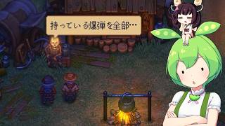 墓守のずんだもん【グレイブヤードキーパー２】■20