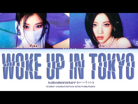 babymonster Woke Up In Tokyo Asa & ruka (color coded lyrics)