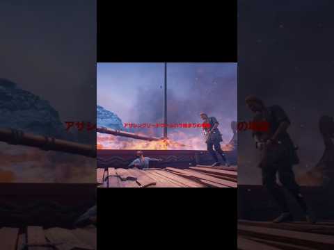 『アサシン クリード ラグナロク』の残忍なリーク – それはよく知られています