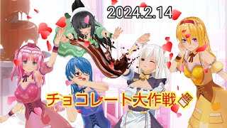 カスキャスターズのチョコレート大作戦【カスキャスターズ】【バレンタイン】