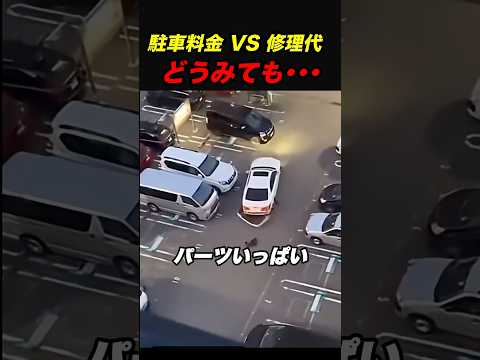 無謀チャレンジ