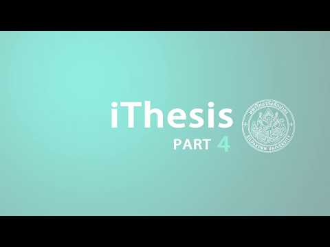 iThesis SU - Part 4 (การส่ง Draft Version)