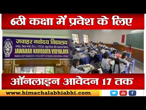 JNV | Pandoh | Admission |