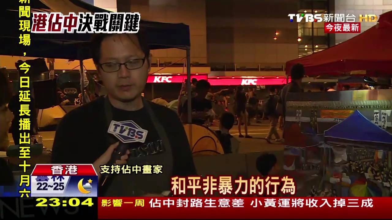 香港佔中/最後通牒!學聯集結金鐘 氣氛越晚越緊繃