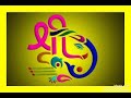 901 OM GAN GANPATI NAMO NAMAH