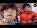 Koyil Kaalai Full Movie HD Vijayakanth Kanaka Vadivelu Goundamani Senthil Hit Movies