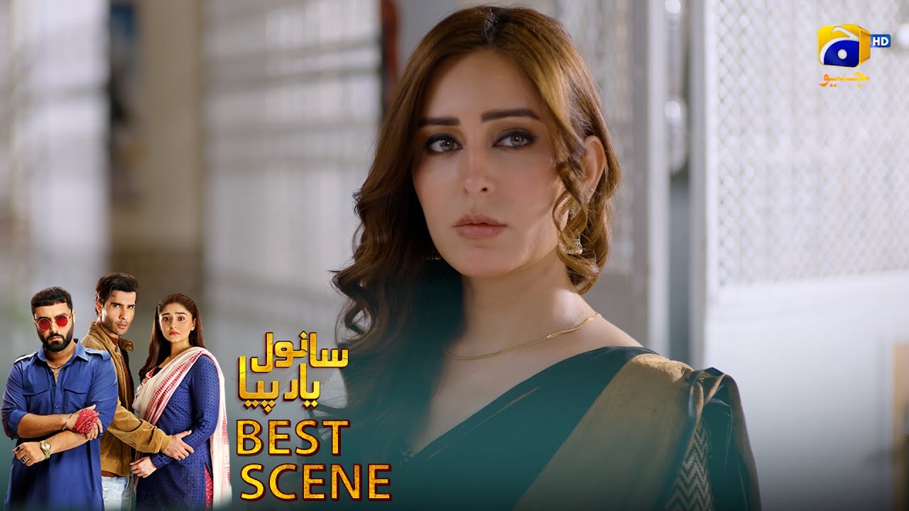 𝐒𝐚𝐧𝐰𝐚𝐥 𝐘𝐚𝐚𝐫 𝐏𝐢𝐲𝐚 Episode 17 | 𝐁𝐞𝐬𝐭 𝐒𝐜𝐞𝐧𝐞 𝟎𝟑 | Feroze Khan - Duref