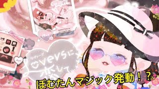 新VIPガチャ｢Loversに恋して｣引いたら最後にSRダブったwww