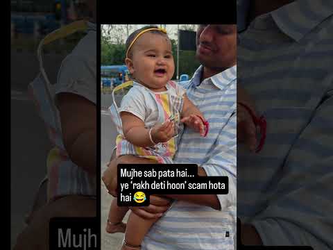 Is baar ni dungi 🤣🤣 #cutebaby #babyshorts #viralvideo #babygirl #trending