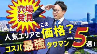 動画のサムネイル