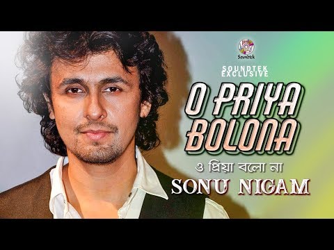 Sonu Nigam | O Priya Bolona | ও প্রিয়া বলোনা | Bangla Music Video