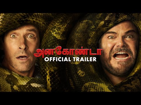 ANACONDA - Official Trailer (Tamil) | Exclusively In Cinemas 25 December