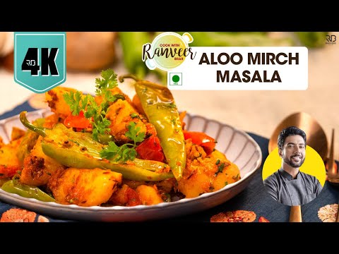 Aloo Mirch Masala Sabji | आलू मिर्च मसाला । जीरा मिर्च आलू | unique Sabji recipe | Chef Ranveer Brar