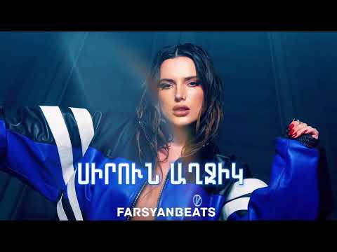 FARSYANBEATS - SIRUN AXCHIK // MIX 2025