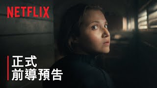 [情報] 《阿嘉莎克莉絲蒂之七鐘面》正式前導預告