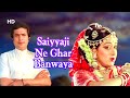 Saiyyaji Ne Ghar Banwaya Bandish 1980 Hema Malini Rajesh Khanna Asha Bhosle Hits