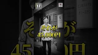 バリ島在住者って帰国時の宿どうしてるの？【バリ島30秒お役立ち情報】