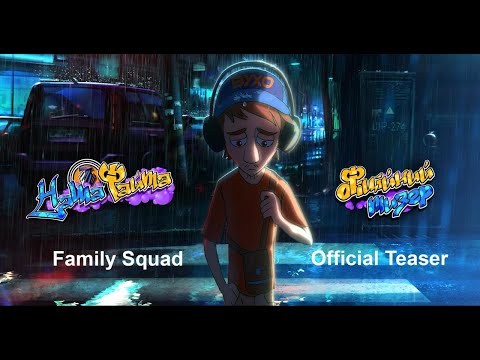 Official Teaser (Dubbed)