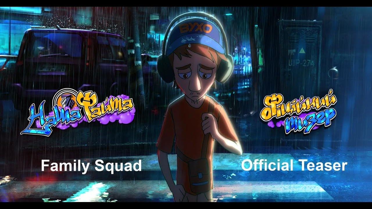 Official Teaser (Dubbed)