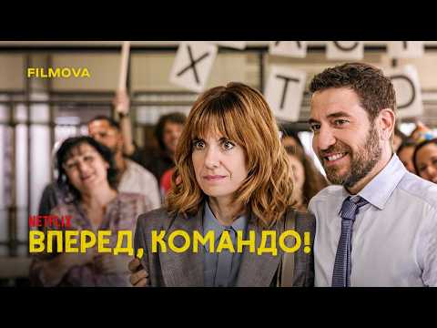 Український дубльований трейлер