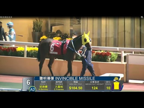 2022 02 09 快活谷 第九場 聰明導彈 班德禮