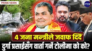 न्ययायाधिश चढेको कार मकवानपुरमा दुर्घटना, ३ गम्भिर घाइतेमध्ये एक महिलाको अवस्था चिन्ताजनक ।