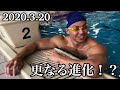 更なる進化!?