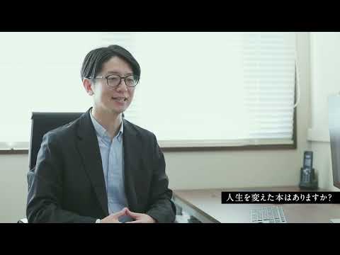 【山形大学】理学部教員紹介動画（藤井　翔）（界面化学）