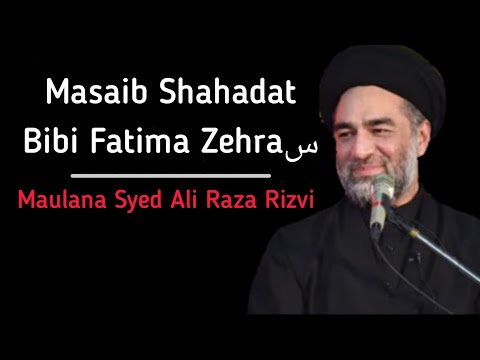 13 Jamadi Ul Awwal | Masaib Shahadat Bibi Fatima Zehraس | Maulana Syed Ali Raza Rizvi | Full Video