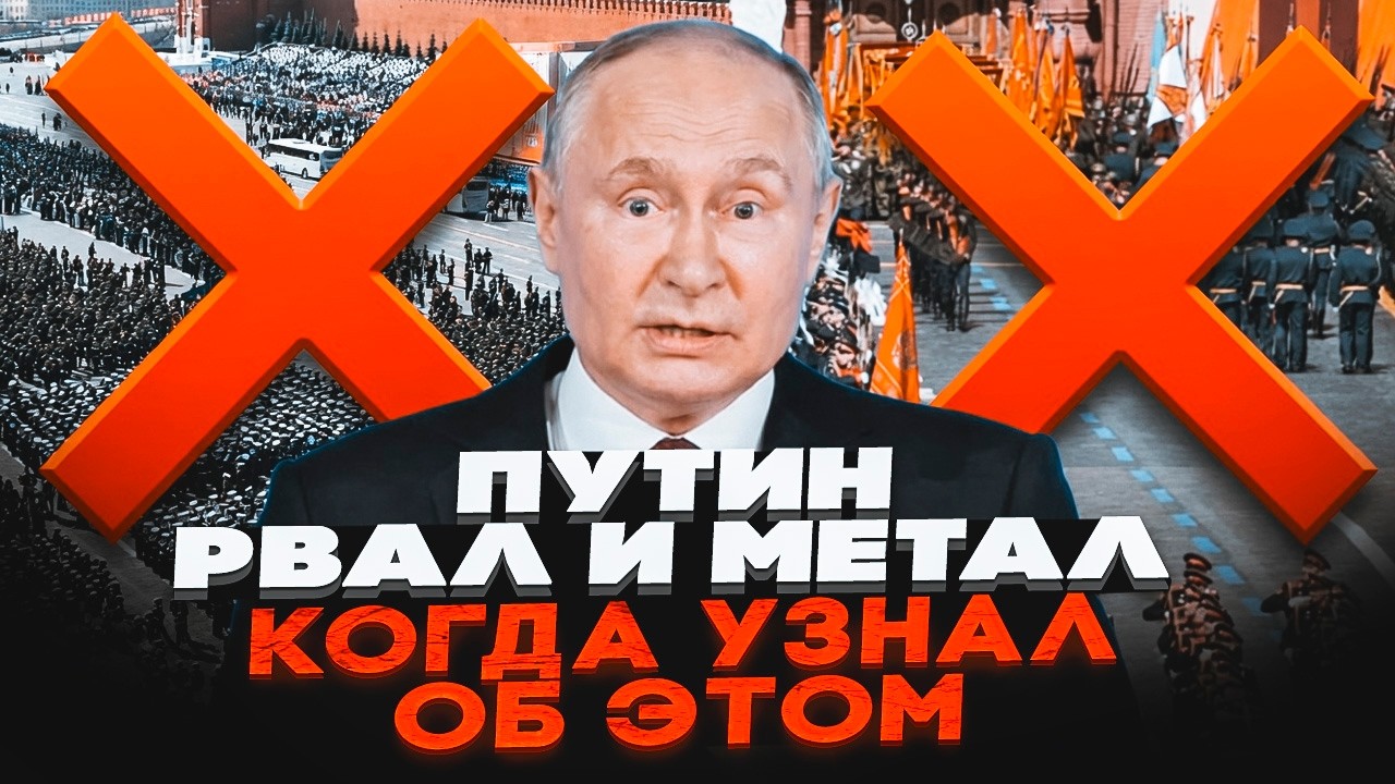🔥12 ХВИЛИН ТОМУ! Кремль вийшов із СЕНСАЦІЙНОЮ ЗАЯВОЮ! Україна ВДАРИТЬ ПО МОС?