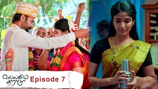 Vallamai Tharayo | EP 7 | YouTube Exclusive | Digital Daily Series | 03-11-2020