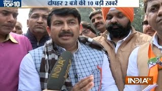 10 News in 10 Minutes | 23rd January, 2017