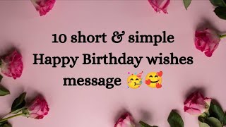 10 short and simple happy birthday wishes message 