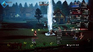 OCTOPATH TRAVELER 0　戦闘後歴戦の杖入手