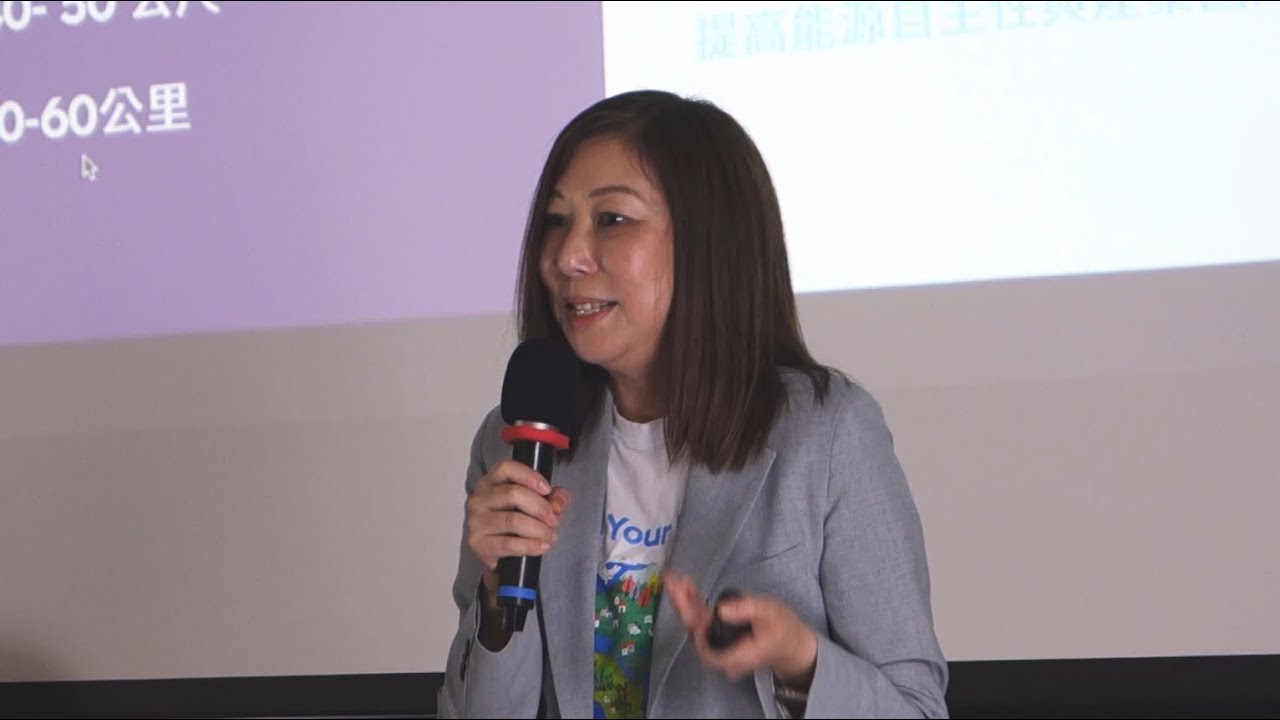 離岸風電 | 欣潔 汪 | TEDxTsai Hsing High School