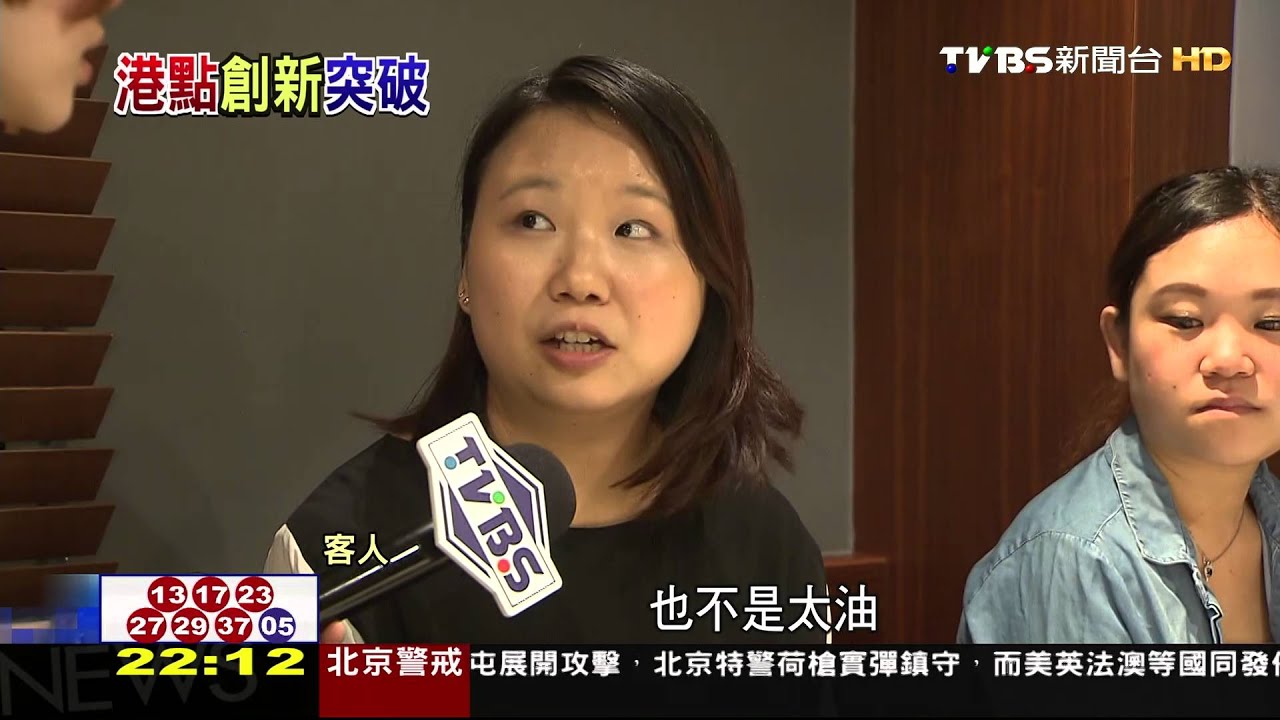 港五千家餐館競爭強　港點改走創意吸客