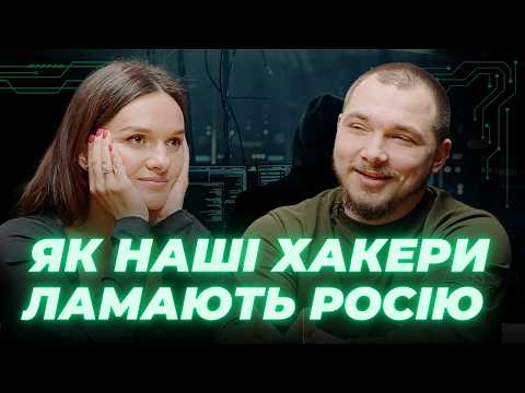 Відверте інтерв'ю «сірого» хакера: безкоштовне життя в готелях, медові пастки і робота на спецслужби