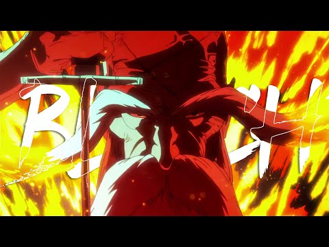 Yamamoto's Last Fight「Bleach: Thousand Year Blood War AMV」Darkness Inside