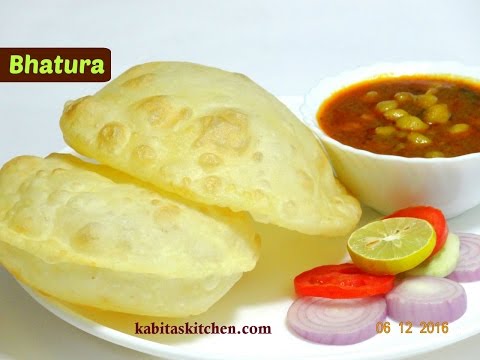 Bhatura Recipe | How to Make Bhatura | Bhature Recipe Step by Step | kabitaskitchen
