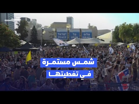 فيديو | "شمس": تغطية متواصلة لقمة السلام المعنية بغزة.