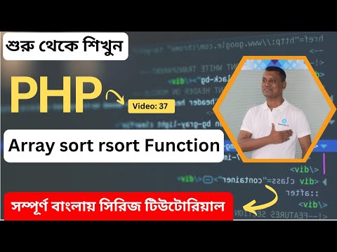 Create An Array Sort Rsort Function In Php